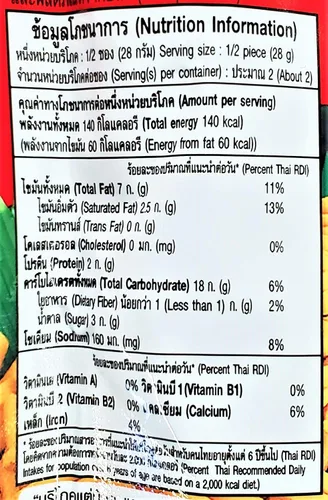 Miniatura 2 de Lotus Doakbua Thai Biscuit Stick Snack (paquete de 6, total de 11.64 onzas), 1.94 oz.