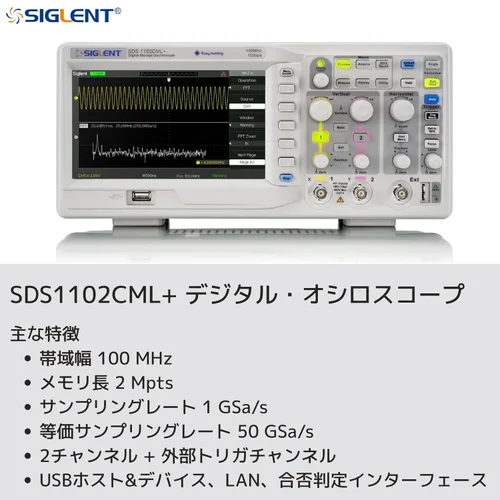 Miniatura 3 de Siglent Technologies SDS1102CML+ Osciloscopio de almacenamiento digital, 100 MHz