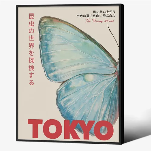 Póster de mariposa japonesa de naturaleza moderna, minimalista, arte de Tokio, arte de pared, impresiones en lienzo estéticas de animales vintage,