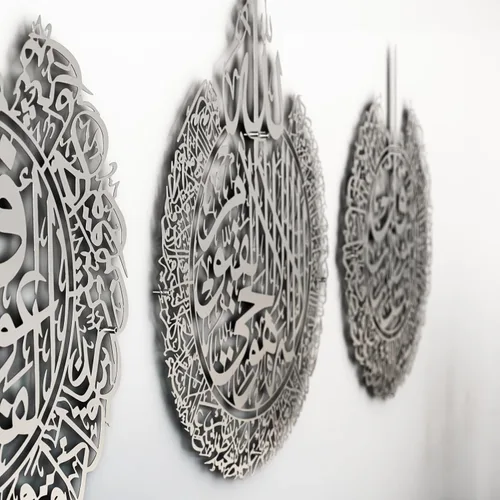 Miniatura 4 de IWA CONCEPT Juego de metal de Ayatul Kursi, Surah Al Falaq y Surah An Nas Decoración de pared de Ramadán islámico Regalo moderno de inauguración