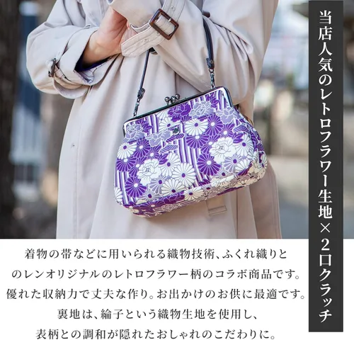 Miniatura 2 de Bolsos y bolsos de mano vintage con bloqueo de beso, bolso cruzado hecho en Japón, bolso de mano con hebilla de noche, bolso de hombro, L
