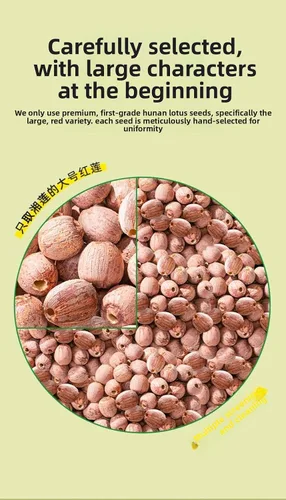 Miniatura 8 de Semillas de loto rojo, peladas y con núcleo, Hong Lian Zi secas totalmente naturales, sin amargor, nuez de loto comestible de alta calidad, veganas