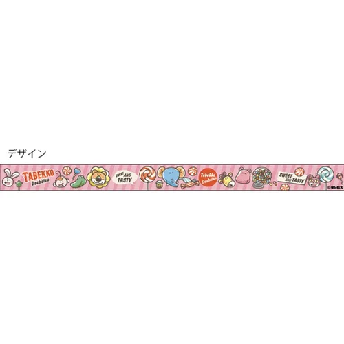 Miniatura 4 de Sunstar Stationery S8589275 - Cinta adhesiva de animales de basura, transparente, Gimbis, patrón C