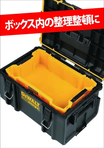 Miniatura 4 de Dewalt Tough System 2.0 DWST83408-1 Tough System 2.0 Bandeja, caja de herramientas grande, caja de almacenamiento, caja de herramientas, bandeja