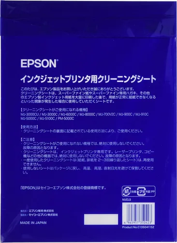 Miniatura 2 de EPSON impresora de inyección de tinta hoja de limpieza tamaño A4 3 piezas MJCLS importación de Japón