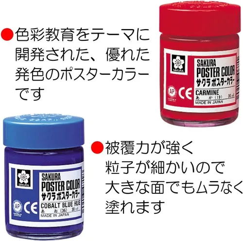Miniatura 3 de Sakura Color Set PW12 Setsuto 12 color póster color 1.0 fl oz (importación de Japón)