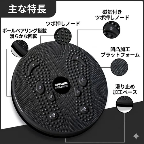 Miniatura 6 de Daiwa Felicity Figure Trimmer Tabla de Torsión Abdominal - Máquina de Torsión de Cintura para Ejercicio de Core y Abdominales - Herramienta