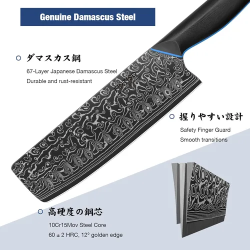 Miniatura 2 de Cuchillo Nakiri de 7 pulgadas, cuchillo de cocina afilado profesional asiático de acero de Damasco japonés de 67 capas, cuchillo multiusos
