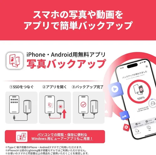Miniatura 7 de [Amazon.co.jp Limited] Buffalo SSD External 1TB USB 3.2 Gen2 Type C Maximum Read Speed of 1050 MB/s Dustproof Splashproof IP55 Shockproof MIL-STD