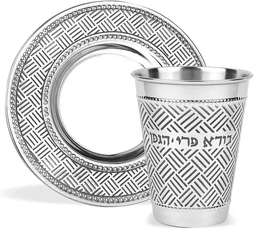 Zion Judaica - Juego de tazas de vino Shabat de acero inoxidable para pesach, Rosh Hashanah y vacaciones, diseño grabado con láser en espiga