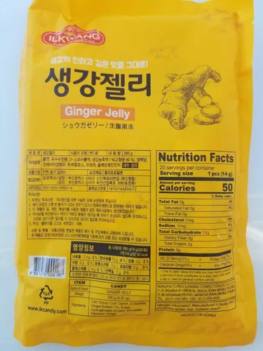 Miniatura 2 de Ilkwang Jengibre masticable jalea masticable caramelo masticable 250 gramos (8.8 oz) Producto de Corea (gelatina de jengibre)