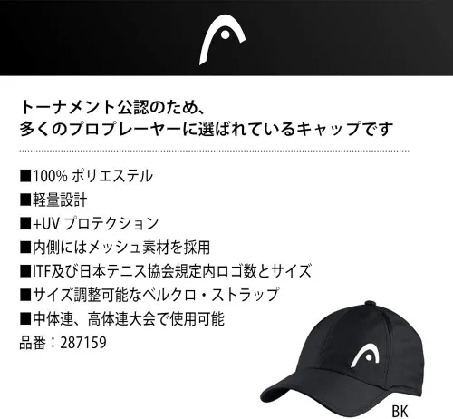Miniatura 3 de HEAD Gorra Pro Player para hombre