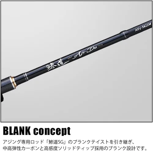 Miniatura 4 de Major Craft Ajing Rod, 1G, AD1, Various (2023 Model) Fishing Rod