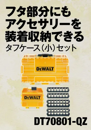 Miniatura 2 de Dewalt Estuche rígido (pequeño), organizador de herramientas, caja de almacenamiento, caja de herramientas, tapa transparente, bandeja extraíble
