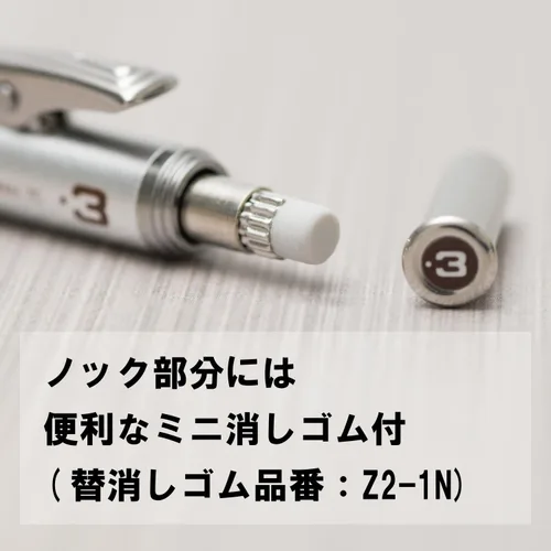 Miniatura 7 de Pentel GraphGear 1000 - Lápiz mecánico de dibujo, 0.3mm, marrón (PG1013)