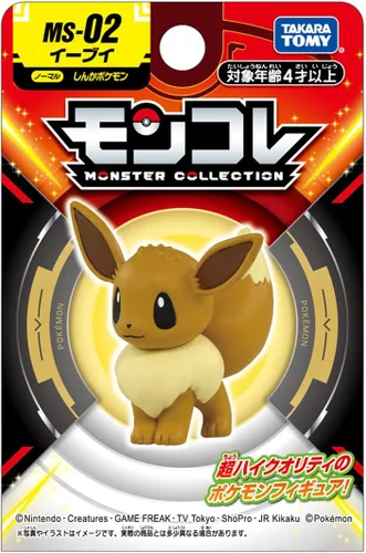 Miniatura 6 de Pokemon Moncolle MS-02 Eevee 1.5 pulgadas