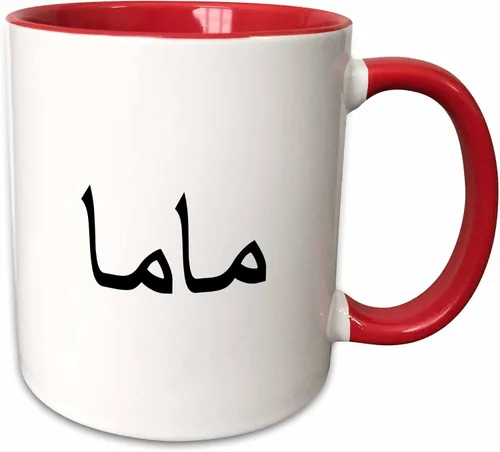 Miniatura 8 de 3dRose You are my sunshine. Taza negra de dos tonos de 11 oz