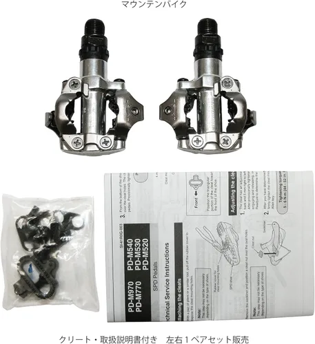 Miniatura 2 de SHIMANO EPDM520S Pedal Plateado