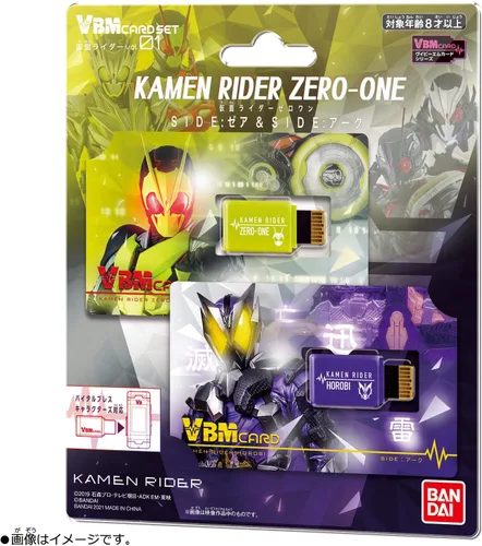 Miniatura 7 de BANDAI Kamen Rider Zero-One - Juego de tarjetas VBM: Zea & Ark - Niño, Adolescente, Tarjetas
