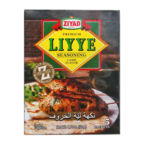 Ziyad Liyye premium, polvo sazonado de cordero, mejora la carne, pollo, arroz, pilafs, verduras asadas y sopas. 5 paquetes, 0.35 oz por paquete