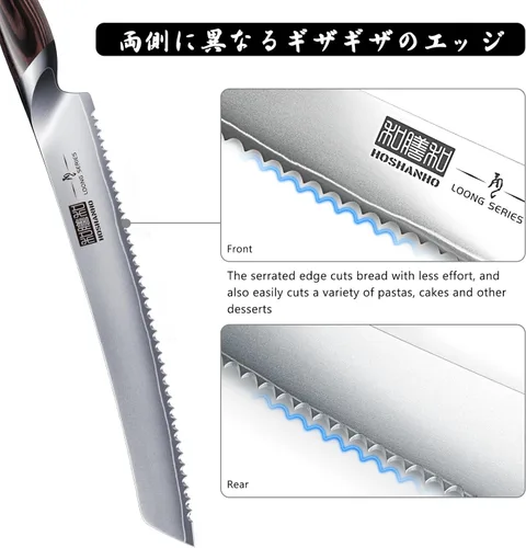 Miniatura 3 de HOSHANHO Cuchillo de pan de 10 pulgadas, cuchillos de pan dentados japoneses de acero inoxidable de alto carbono, cuchillo profesional para cortar