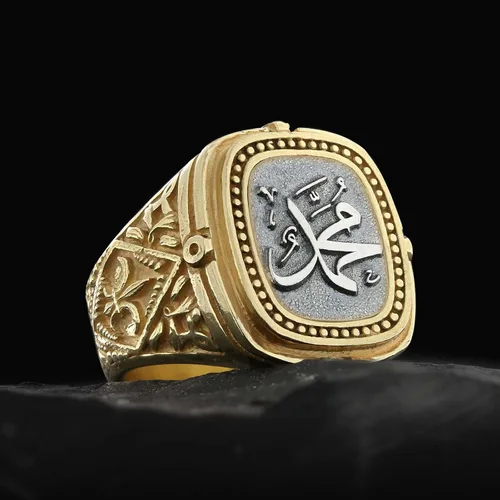 Miniatura 2 de Islamic Mohammed Ring, Islamic Signet Ring for Men, Bismillah Ring, Silver Islamic Ring, Gold Coated Islamic Jewelry, Islamic Gift for Man
