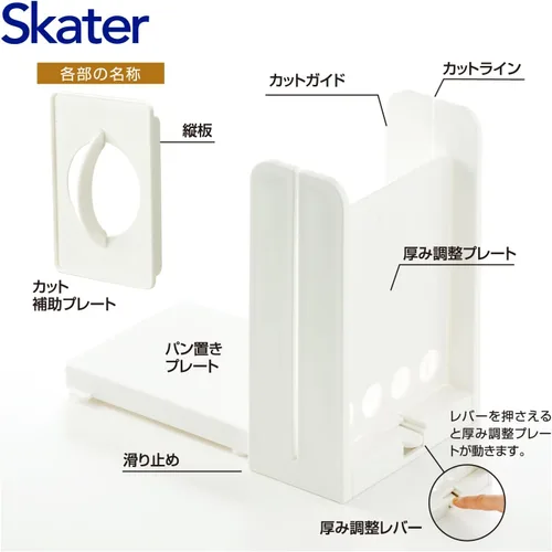 Miniatura 9 de Skater Guía de corte de pan SCG3 Guía de cuchillo DX Cortador de pan