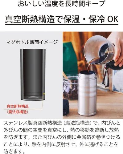 Miniatura 6 de Kyocera Taza de viaje con tapa giratoria, 17oz, negro azabache