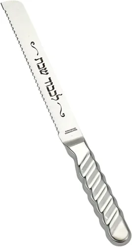 Miniatura 2 de Rite Lite Cuchillo de jalá de acero inoxidable Cuchillo de pan de mesa de Shabat, cuchillo de pan de Hallah, rebanado afilado con bendición hebrea