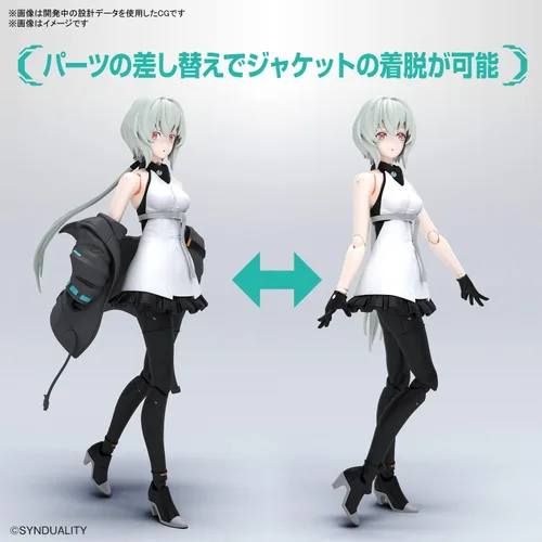 Miniatura 6 de Bandai Hobby - Synduality - Noir Figure-Rise Standard Model Kit