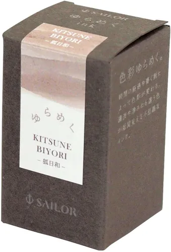 Miniatura 2 de セーラー万年筆 Pluma estilográfica, Tinta en botella, Tinta brillante, Kitsune Biyori, Tinta de colorante, 0.7 fl oz (20 ml) 13-1529-201 Zorro Hitaku