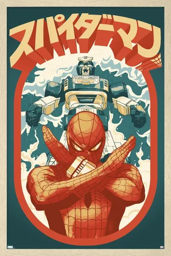 Miniatura 5 de Trends International Marvel Comics TV - Póster de pared japonés de Spider-Man Takuya Yamashiro, 22.375 x 34 pulgadas, versión premium sin marco