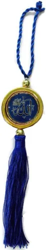 Ayatul Kursi - Adorno colgante para espejo trasero de automóvil, AMN127, diseño de círculo, borde dorado, colgante decorativo islámico, caligrafía