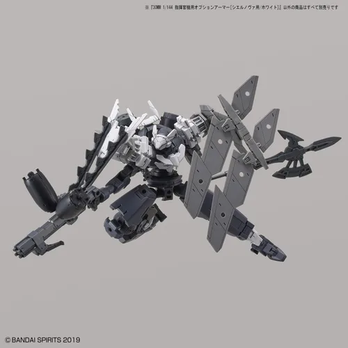 Miniatura 3 de Bandai Hobby - Misiones de 30 minutos - Armadura de opción #29 para comandante (exclusivo de ielnova/blanco), accesorio Bandai Spirits de 1.181 in