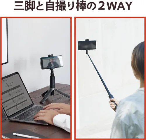 Miniatura 3 de Elecom P-STSRS02ITABK Tripod Selfie Stick for Smartphones, 2-Way Built-in Holder with Accessory Shoe, Black