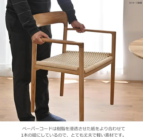 Miniatura 12 de Silla de comedor, 57×52×76×43cm, Natural