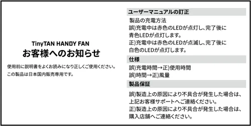Miniatura 8 de TinyTAN Butter - Ventilador portátil personal oficial para bebé (Jin)