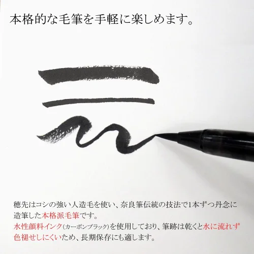 Miniatura 4 de Akashiya UK15E-03 Pluma de pincel, Maki-e Brush Pen, Maizura, Lacado, Vermilion