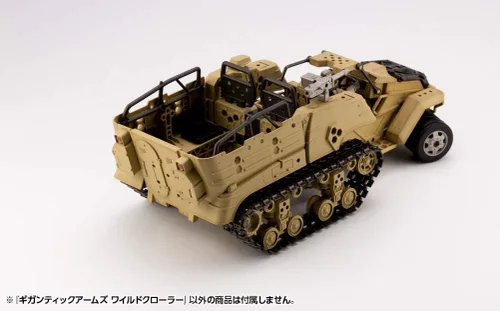 Miniatura 23 de M.S.G Gigantic Arms Wild Crawler
