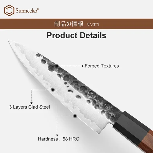 Miniatura 3 de Sunnecko Cuchillo de cocina afilado, cuchillo de pelar de 5.5 pulgadas de acero de carbono para frutas, cuchillo de 3 capas 9CR18MOV, mango