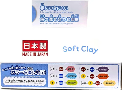 Miniatura 5 de YACHIYO DAISO - Paquetes ligeros y esponjosos de arcilla suave (juego de 4, rosa)