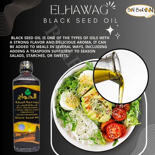 Miniatura 4 de Egipto Egipto Black Seed Oil puro prensado en frío Elhawag El Hawag Comino negro orgánico natural crudo Nigella Sativa extracto Kalonji hierbas