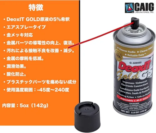Miniatura 6 de Hosa G5S-6 CAIG DeoxIT mejorador de contacto 5 % spray, 5 oz