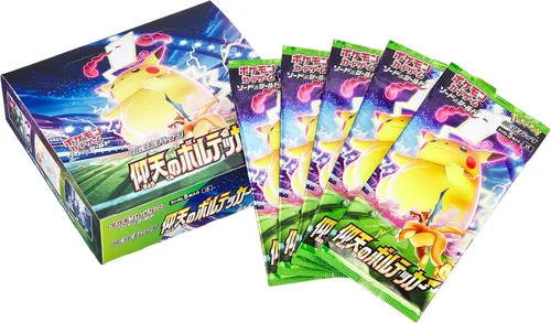 Miniatura 2 de Paquete de expansión para el juego de cartas Pokemon Espada y Escudo - Caja de Astonishing Voltecker