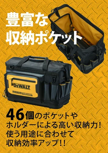 Miniatura 5 de Dewalt DWST60104-1 - Bolsa cuadrada para herramientas, repelente al agua y al polvo, estuche de almacenamiento duradero
