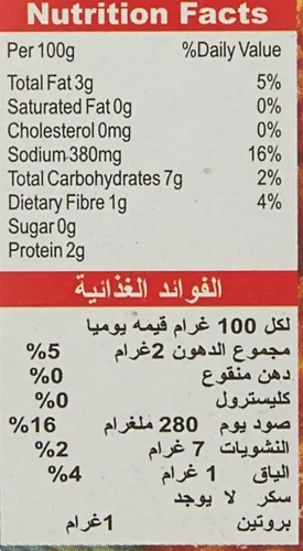 Miniatura 3 de Badshah Dhanshak Masala (3.5oz., 3.53 oz)