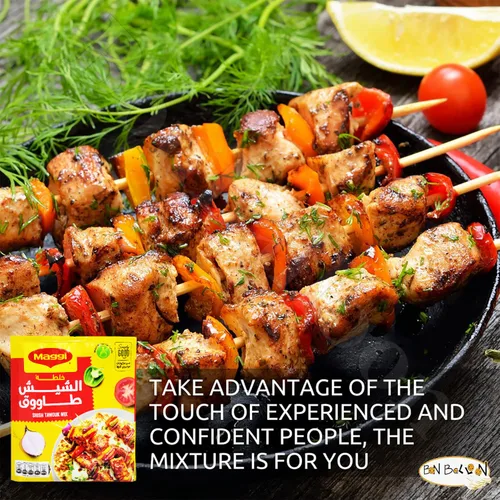 Miniatura 8 de Shish Taouk Tawook Tawouk Tavuk Mezcla de especias Kebab Kabab Condimento Mezcla de hierbas en polvo Shawarma Mediterránea Egipcia Baharat Cocina