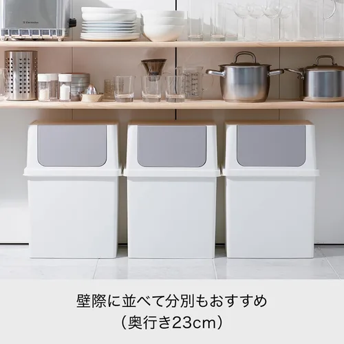Miniatura 5 de Like-IT LBD-09 - Cubo de basura con tapa, apertura frontal, aprox. 17 L, ancho y apilable, color blanco, fabricado en Japón