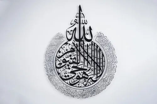 Miniatura 13 de Tubibu %100 arte de pared islámico de metal, decoración de pared islámica, regalo para musulmanes, regalo de Ramadán, decoración de pared islámica