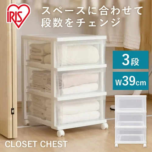 Miniatura 3 de Iris Ohyama NSCLZ503 Closet Chest, White/Clear, Clothes Case, Storage Storage, Plastic, Chest, 3 Tiers, With Wheels